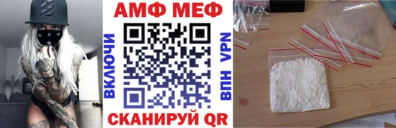 Amphetamine 98% Калтан