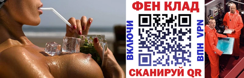 Амфетамин 97% Купить Калтан