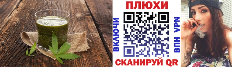 Еда ТГК конопля  Купить закладки  Калтан 