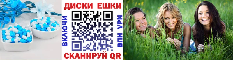 Купить где  Калтан  Ecstasy 300 mg 