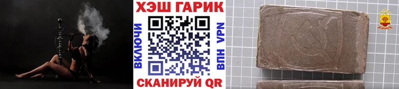 ГАШИШ 40% ТГК  Купить закладки  Калтан 
