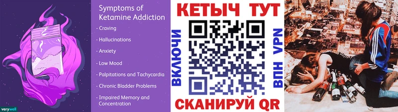 Купить где  Калтан  КЕТАМИН VHQ 