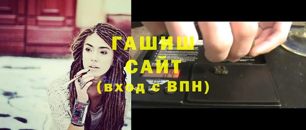 гашиш Каменногорск