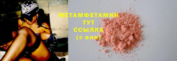 молекула духа Каменск-Шахтинский