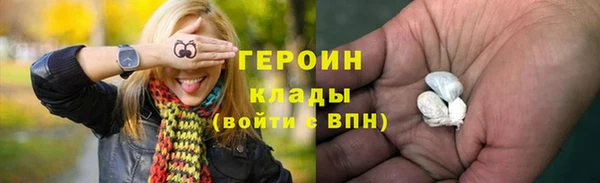 молекула духа Каменск-Шахтинский