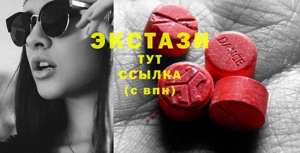 молекула духа Каменск-Шахтинский