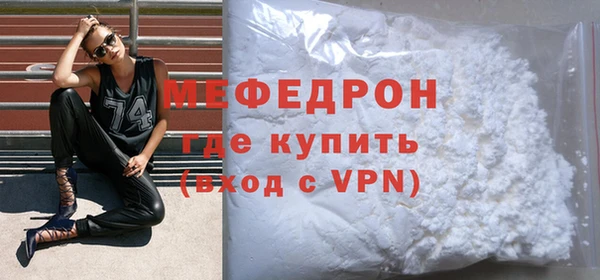 MESCALINE Карталы