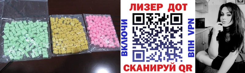 LSD-25 экстази ecstasy  Купить закладки  Калтан 