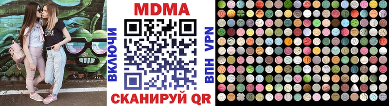 Купить где  Калтан  МДМА VHQ 