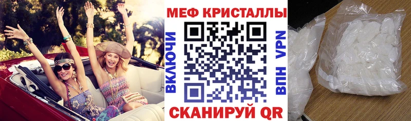 Купить закладки  Калтан  МЯУ-МЯУ 4 MMC 