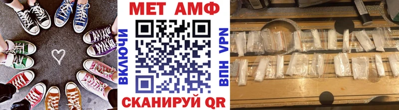 Первитин винт  Купить закладки  Калтан 
